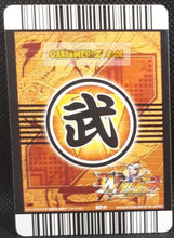 Charger l&#39;image dans la galerie, Carte Dragon Ball Z Data Carddass W Bakuretsu Impact Part 1 n° 027-IV (2008) bandai cell dbz cardamehdz point com mehdz atout