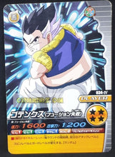 Charger l&#39;image dans la galerie, Carte Dragon Ball Z Data Carddass W Bakuretsu Impact Part 1 n° 034-IV (2008) bandai gotenks dbz cardamehdz point com