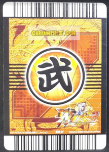 Carte Dragon Ball Z Data Carddass W Bakuretsu Impact Part 1 n° 036-IV (2008) bandai gotenks dbz cardamehdz point com