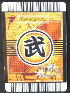 Carte Dragon Ball Z Data Carddass W Bakuretsu Impact Part 1 n° 038-IV (2008) bandai kibitoshin dbz cardamehdz point com