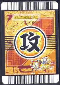 Carte Dragon Ball Z Data Carddass W Bakuretsu Impact Part 1 n°040-IV (2008) bandai broly dbz cardamehdz point com