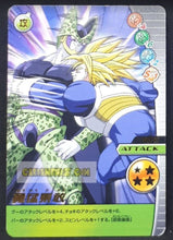 Charger l&#39;image dans la galerie, Carte Dragon Ball Z Data Carddass W Bakuretsu Impact Part 1 n°044-IV (2008) bandai mirai trunks vs cell dbz cardamehdz point com