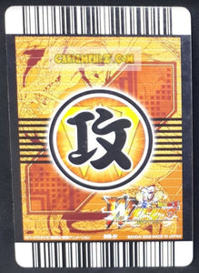 Carte Dragon Ball Z Data Carddass W Bakuretsu Impact Part 1 n° 045-IV (2008) bandai songoku vs freezer dbz cardamehdz point com