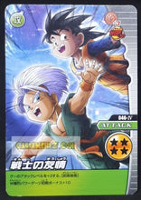 Charger l&#39;image dans la galerie, Carte Dragon Ball Z Data Carddass W Bakuretsu Impact Part 1 n° 046-IV (2008) bandai trunks songoten dbz cardamehdz point com