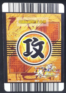 Carte Dragon Ball Z Data Carddass W Bakuretsu Impact Part 1 n° 046-IV (2008) bandai trunks songoten dbz cardamehdz point com