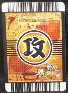 Carte Dragon Ball Z Data Carddass W Bakuretsu Impact Part 1 n° 047-IV (2008) bandai songoten & trunks dbz cardamehdz point com mehdz atout