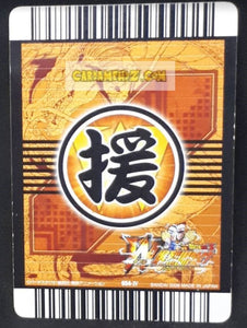 Carte Dragon Ball Z Data Carddass W Bakuretsu Impact Part 1 n° 054-IV (2008) bandai baba la voyante dbz cardamehdz point com