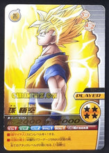 Charger l&#39;image dans la galerie, Carte Dragon Ball Z Data Carddass W Bakuretsu Impact Part 2 n°061-IV (2008) bandai songoku dbz cardamehdz point com