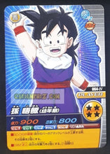 Charger l&#39;image dans la galerie, Carte Dragon Ball Z Data Carddass W Bakuretsu Impact Part 2 n°064-IV (2008) bandai songohan dbz cardamehdz point com