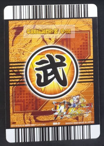 Carte Dragon Ball Z Data Carddass W Bakuretsu Impact Part 2 n°064-IV (2008) bandai songohan dbz cardamehdz point com