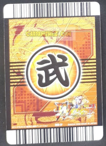 Carte Dragon Ball Z Data Carddass W Bakuretsu Impact Part 2 n°068-IV (2008) bandai gotenks dbz cardamehdz point com