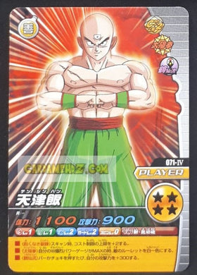 Carte Dragon Ball Z Data Carddass W Bakuretsu Impact Part 2 n°071-IV (2008) bandai tenshinhan dbz cardamehdz point com