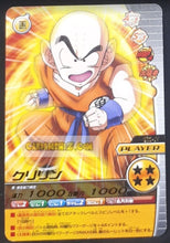 Charger l&#39;image dans la galerie, Carte Dragon Ball Z Data Carddass W Bakuretsu Impact Part 2 n°072-IV (2008) bandai krilin dbz cardamehdz point com