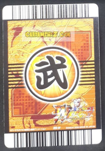 Carte Dragon Ball Z Data Carddass W Bakuretsu Impact Part 2 n°072-IV (2008) bandai krilin dbz cardamehdz point com