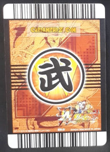 Carte Dragon Ball Z Data Carddass W Bakuretsu Impact Part 2 n°074-IV (2008) bandai hercules dbz cardamehdz point com