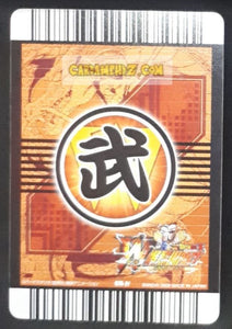 Carte Dragon Ball Z Data Carddass W Bakuretsu Impact Part 2 n°076-IV (2008) bandai ginyu dbz cardamehdz point com