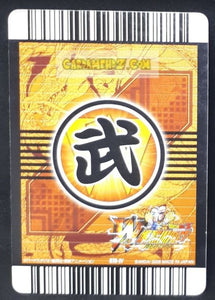 Carte Dragon Ball Z Data Carddass W Bakuretsu Impact Part 2 n°078-IV (2008) bandai freezer dbz cardamehdz point com