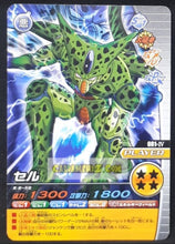 Charger l&#39;image dans la galerie, Carte Dragon Ball Z Data Carddass W Bakuretsu Impact Part 2 n°081-IV (2008) bandai cell dbz cardamehdz point com