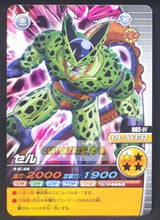 Charger l&#39;image dans la galerie, Carte Dragon Ball Z Data Carddass W Bakuretsu Impact Part 2 n°082-IV (2008) bandai cell dbz cardamehdz point com