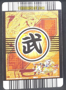 Carte Dragon Ball Z Data Carddass W Bakuretsu Impact Part 2 n°086-IV (2008) bandai majin bou dbz cardamehdz point com