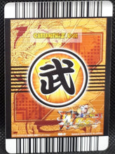 Charger l&#39;image dans la galerie, Carte Dragon Ball Z Data Carddass W Bakuretsu Impact Part 2 n°089-IV (2008) bandai broly dbz cardamehdz point com mehdz atout