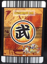 Charger l'image dans la galerie, Carte Dragon Ball Z Data Carddass W Bakuretsu Impact Part 2 n°090-IV (2008) bandai dbz prisme foil holo cardamehdz point com mehdz atout