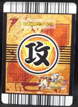 Charger l&#39;image dans la galerie, Carte Dragon Ball Z Data Carddass W Bakuretsu Impact Part 2 n°094-IV (2008) bandai android 18 vs hercules dbz cardamehdz point com mehdz atout