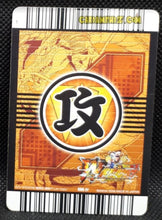 Charger l&#39;image dans la galerie, Carte Dragon Ball Z Data Carddass W Bakuretsu Impact Part 2 n°096-IV (2008) bandai krilin &amp; son gohan dbz cardamehdz point com mehdz atout