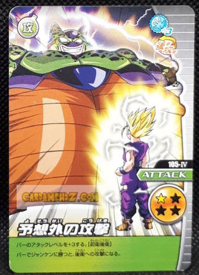 Carte Dragon Ball Z Data Carddass W Bakuretsu Impact Part 2 n°105-IV (2008) bandai cell vs son gohan dbz cardamehdz point com mehdz atout