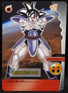 Carte Dragon Ball Z Data Carddass W Bakuretsu Impact Part 2 n°106-IV (2008) bandai thales dbz cardamehdz point com mehdz atout