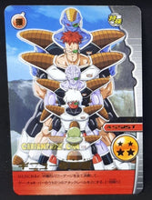 Charger l&#39;image dans la galerie, Carte Dragon Ball Z Data Carddass W Bakuretsu Impact Part 2 n°115-IV (2008) bandai commando ginyu dbz cardamehdz point com