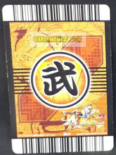 Charger l'image dans la galerie, Carte Dragon Ball Z Data Carddass W Bakuretsu Impact Part 3 n°125-IV (2008) bandai songohan dbz prisme foil holo cardamehdz point com
