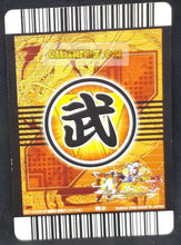 Charger l'image dans la galerie, Carte Dragon Ball Z Data Carddass W Bakuretsu Impact Part 4 n°172-IV (2008) bandai songoku dbz prisme foil holo cardamehdz point com