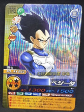 Charger l'image dans la galerie, Carte Dragon Ball Z Data Carddass W Bakuretsu Impact Part 4 n°177-IV (2008) bandai vegeta dbz prisme foil holo cardamehdz point com