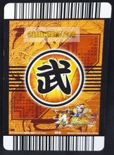 Charger l'image dans la galerie, Carte Dragon Ball Z Data Carddass W Bakuretsu Impact Part 4 n°177-IV (2008) bandai vegeta dbz prisme foil holo cardamehdz point com