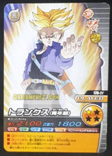 Charger l&#39;image dans la galerie, Carte Dragon Ball Z Data Carddass W Bakuretsu Impact Part 4 n°179-IV (2008) bandai trunks dbz cardamehdz point com