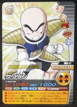 Charger l&#39;image dans la galerie, Carte Dragon Ball Z Data Carddass W Bakuretsu Impact Part 4 n°180-IV (2008) bandai krilin dbz cardamehdz point com