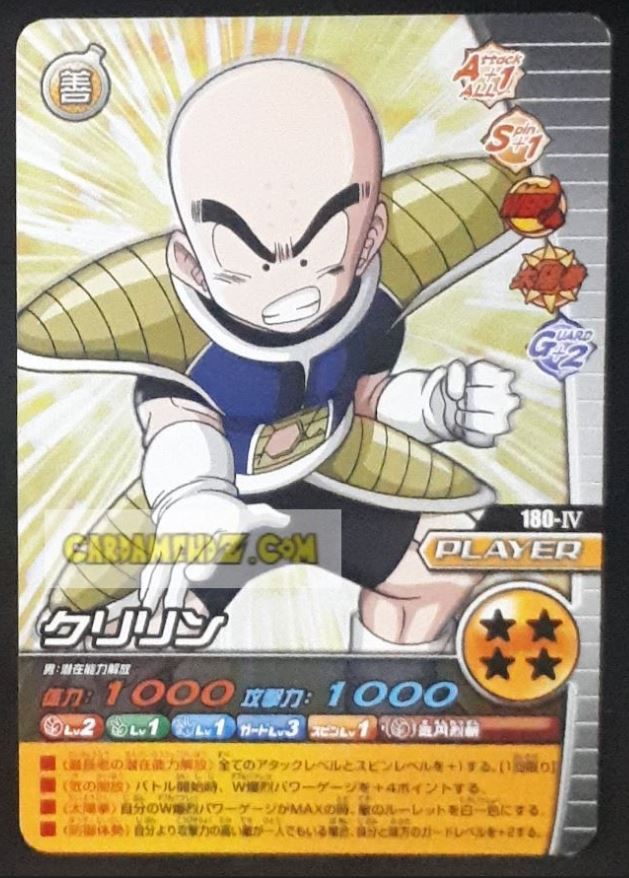 Carte Dragon Ball Z Data Carddass W Bakuretsu Impact Part 4 n°180-IV (2008) bandai krilin dbz cardamehdz point com