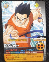 Charger l&#39;image dans la galerie, Carte Dragon Ball Z Data Carddass W Bakuretsu Impact Part 4 n°182-IV (2008) bandai yamcha dbz cardamehdz point com