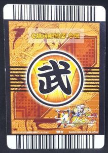 Carte Dragon Ball Z Data Carddass W Bakuretsu Impact Part 4 n°184-IV (2008) bandai hercules dbz cardamehdz point com