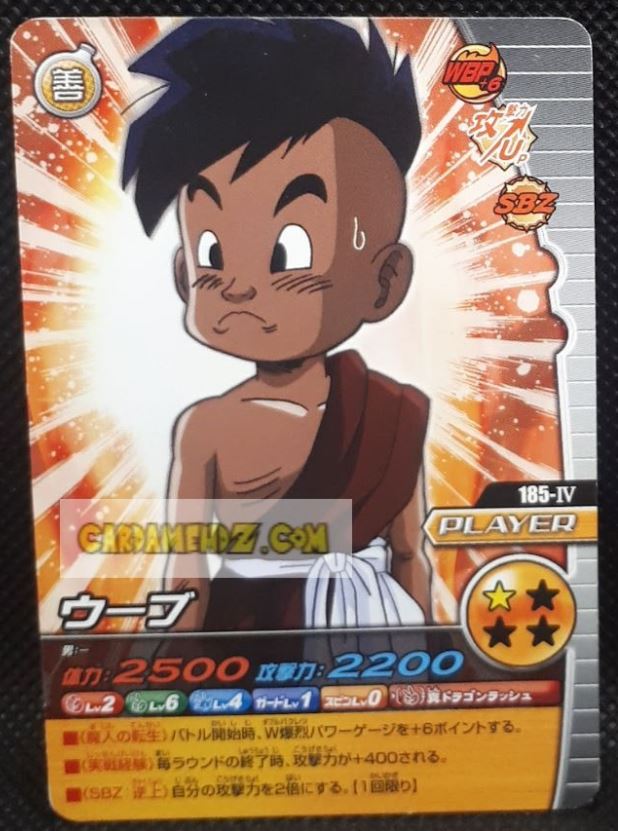 Carte Dragon Ball Z Data Carddass W Bakuretsu Impact Part 4 n°185-IV (2008) bandai oub dbz cardamehdz point com