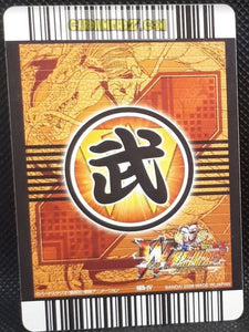 Carte Dragon Ball Z Data Carddass W Bakuretsu Impact Part 4 n°185-IV (2008) bandai oub dbz cardamehdz point com