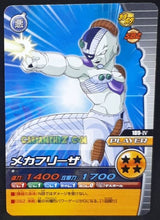 Charger l&#39;image dans la galerie, Carte Dragon Ball Z Data Carddass W Bakuretsu Impact Part 4 n°189-IV (2008) bandai freezer dbz cardamehdz point com