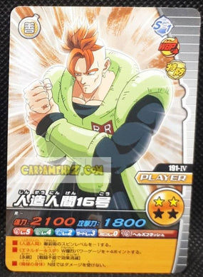 Carte Dragon Ball Z Data Carddass W Bakuretsu Impact Part 4 n°191-IV (2008) bandai android 16 dbz cardamehdz point com mehdz atout