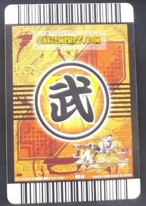 Carte Dragon Ball Z Data Carddass W Bakuretsu Impact Part 4 n°192-IV (2008) bandai cyborg 19 dbz cardamehdz point com