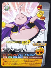 Charger l&#39;image dans la galerie, Carte Dragon Ball Z Data Carddass W Bakuretsu Impact Part 4 n°195-IV (2008) bandai boubou dbz cardamehdz point com