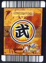 Charger l'image dans la galerie, Carte Dragon Ball Z Data Carddass W Bakuretsu Impact Part 5 n°249-IV (2009) bandai majin bou dbz prisme foil holo cardamehdz point com