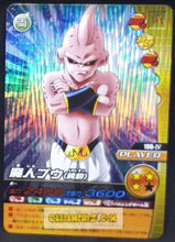 Charger l'image dans la galerie, Carte Dragon Ball Z Data Carddass W Bakuretsu Impact Part 5 n°249-IV (2009) bandai majin bou dbz prisme foil holo cardamehdz point com