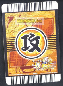 Carte Dragon Ball Z Data Carddass W Bakuretsu Impact Part 4 n°200-IV (2008) bandai z team dbz cardamehdz point com