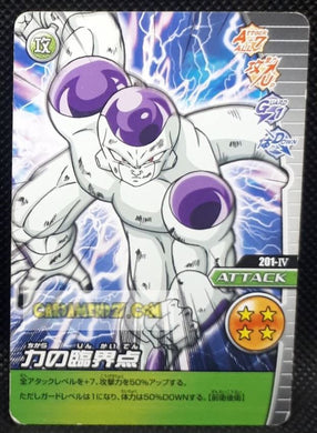 Carte Dragon Ball Z Data Carddass W Bakuretsu Impact Part 4 n°201-IV (2008) bandai freezer dbz cardamehdz point com mehdz atout